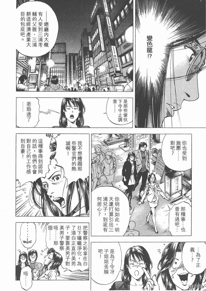 第29卷147
