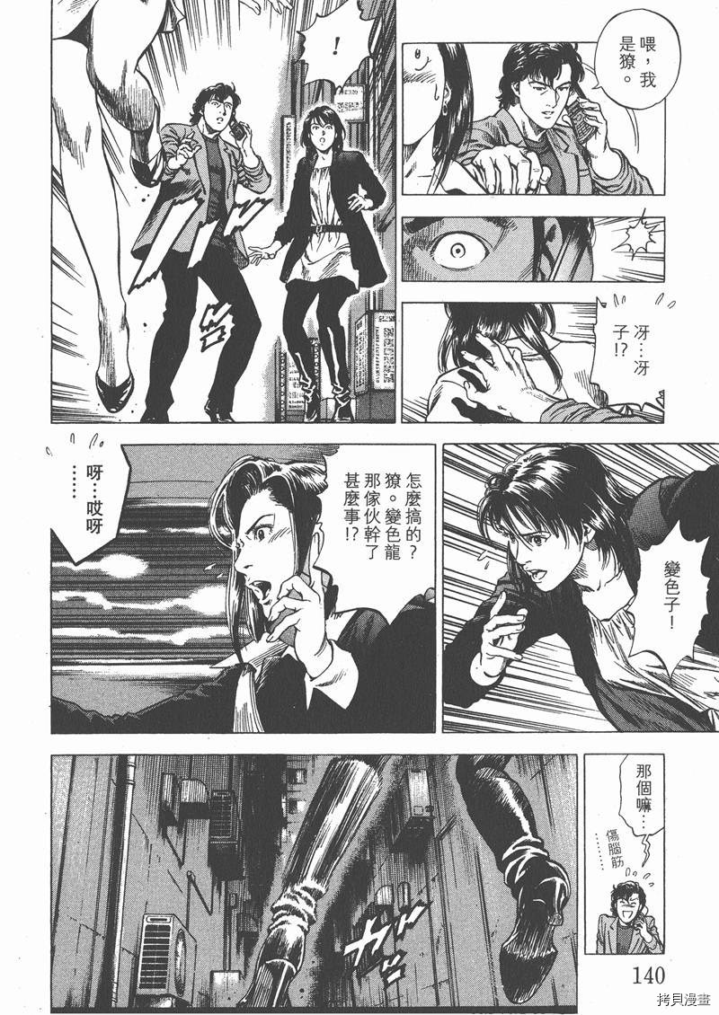 第29卷149
