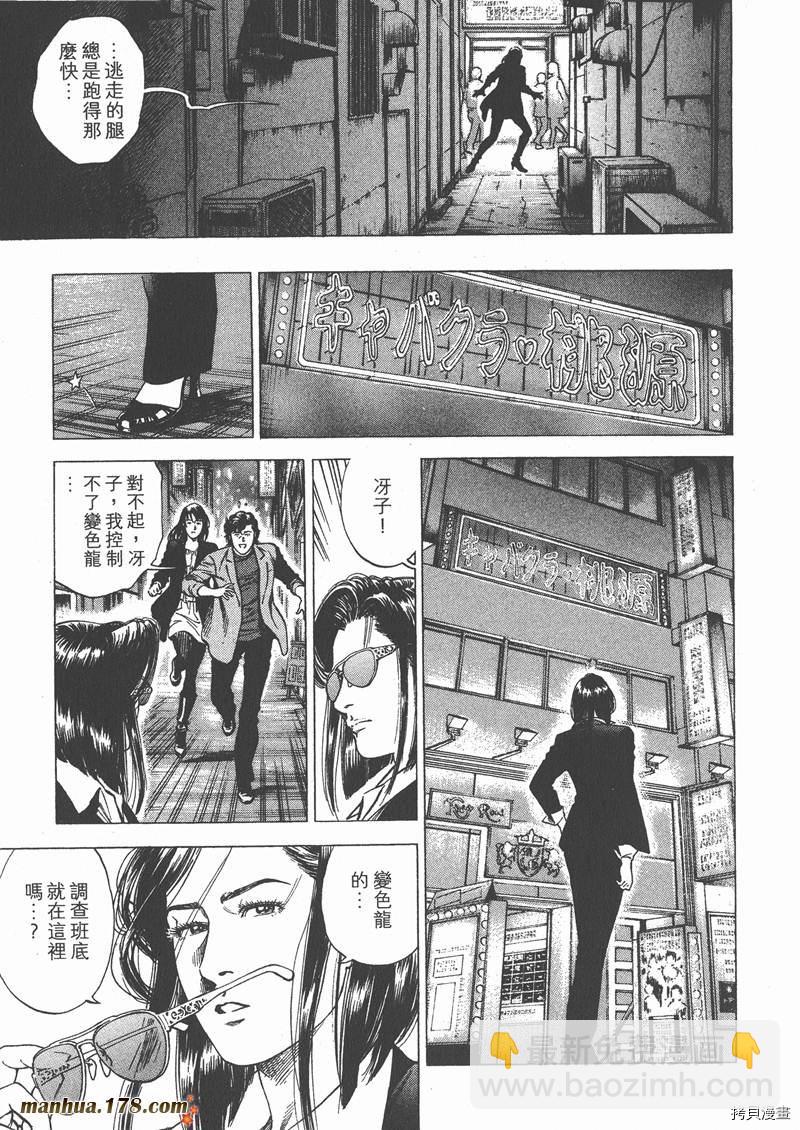 第29卷150