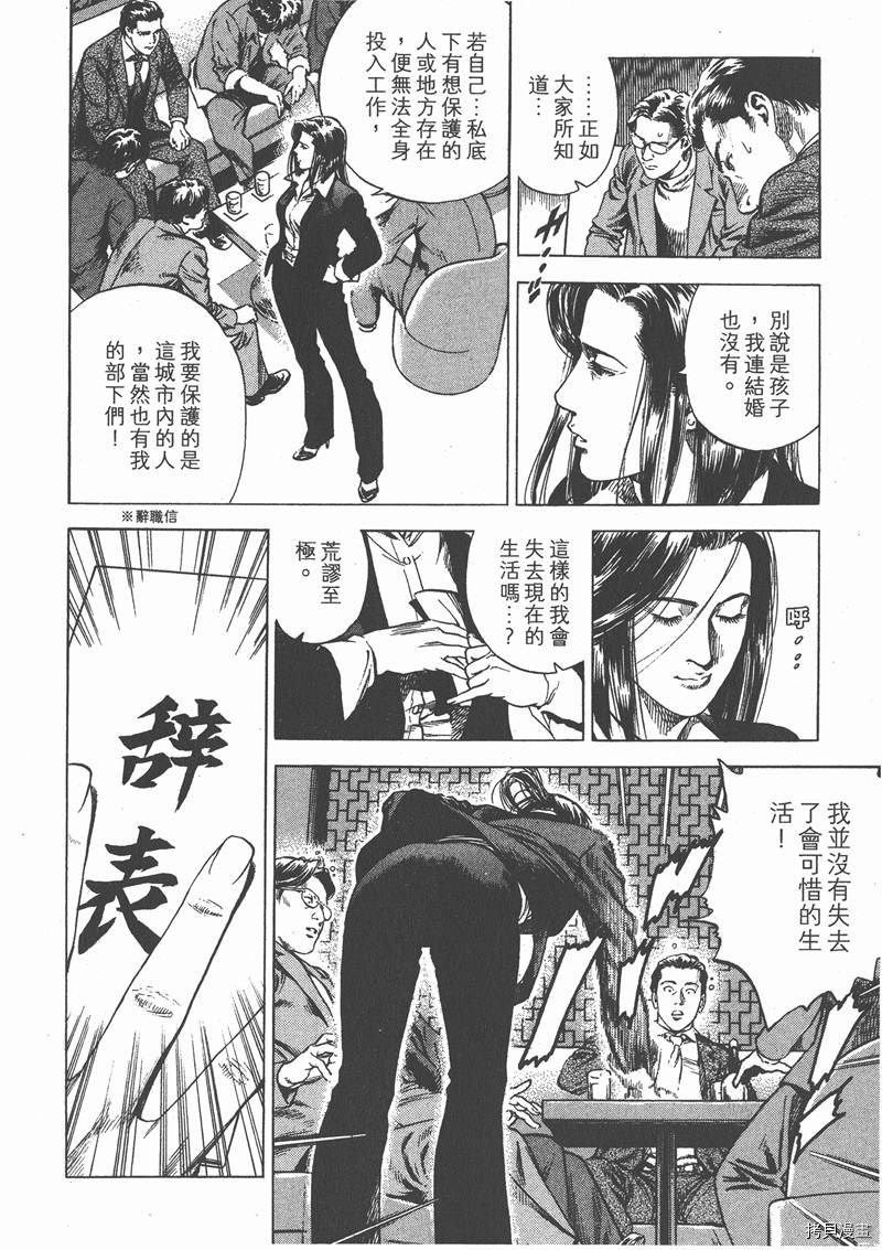 第29卷153