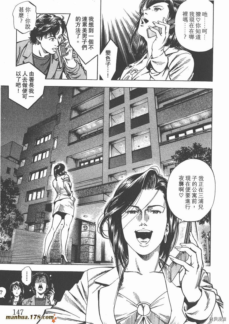 第29卷156