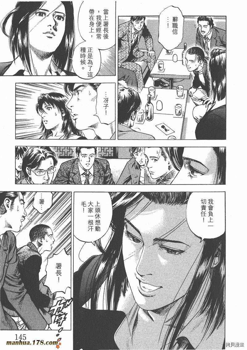 第29卷158