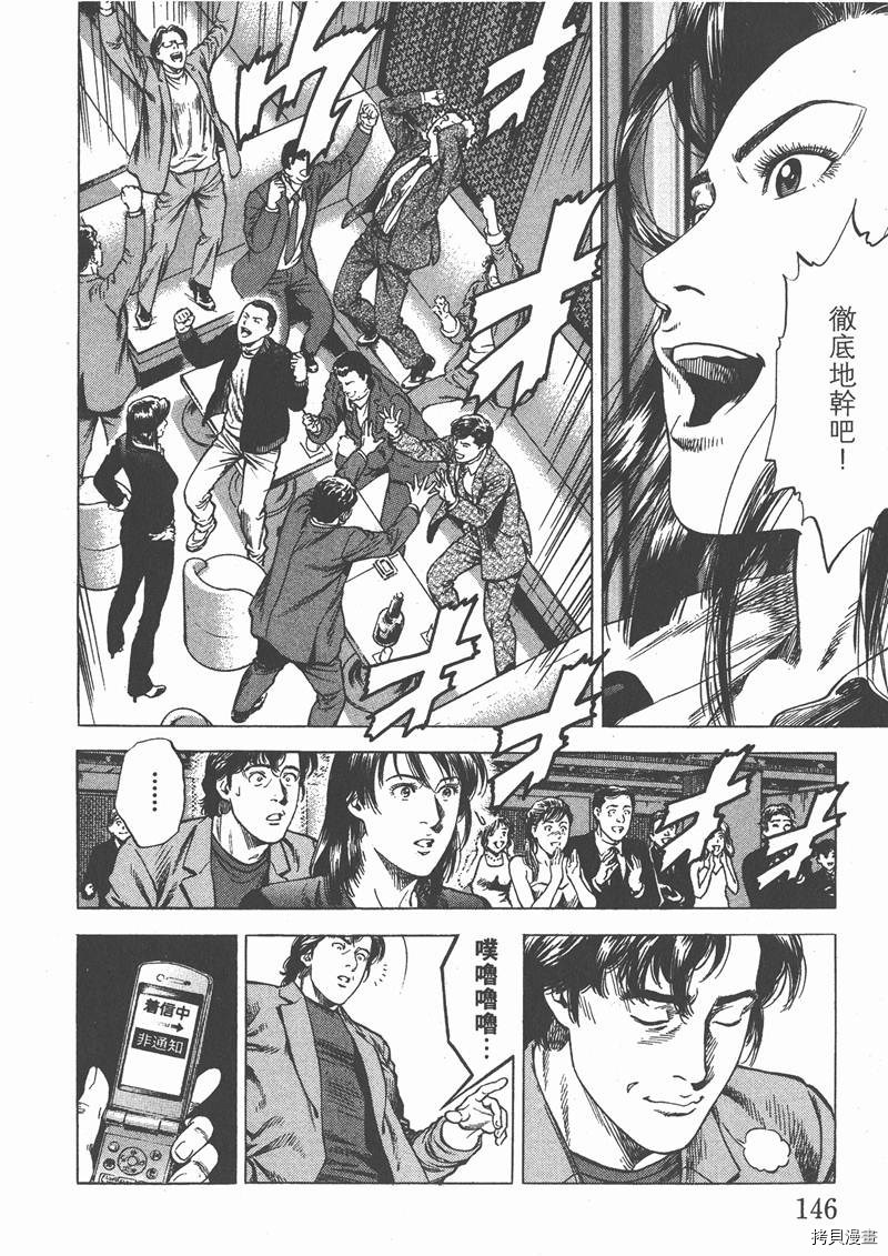 第29卷159