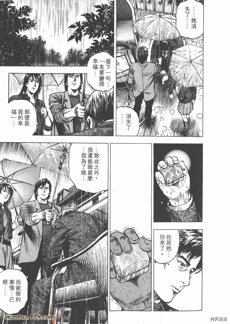 第29卷16