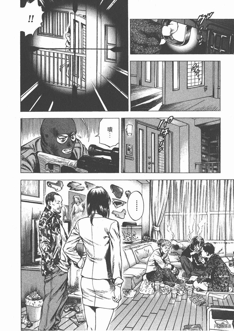 第29卷167