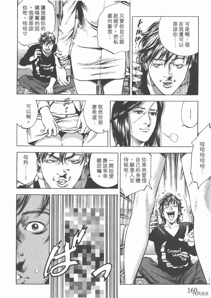 第29卷173