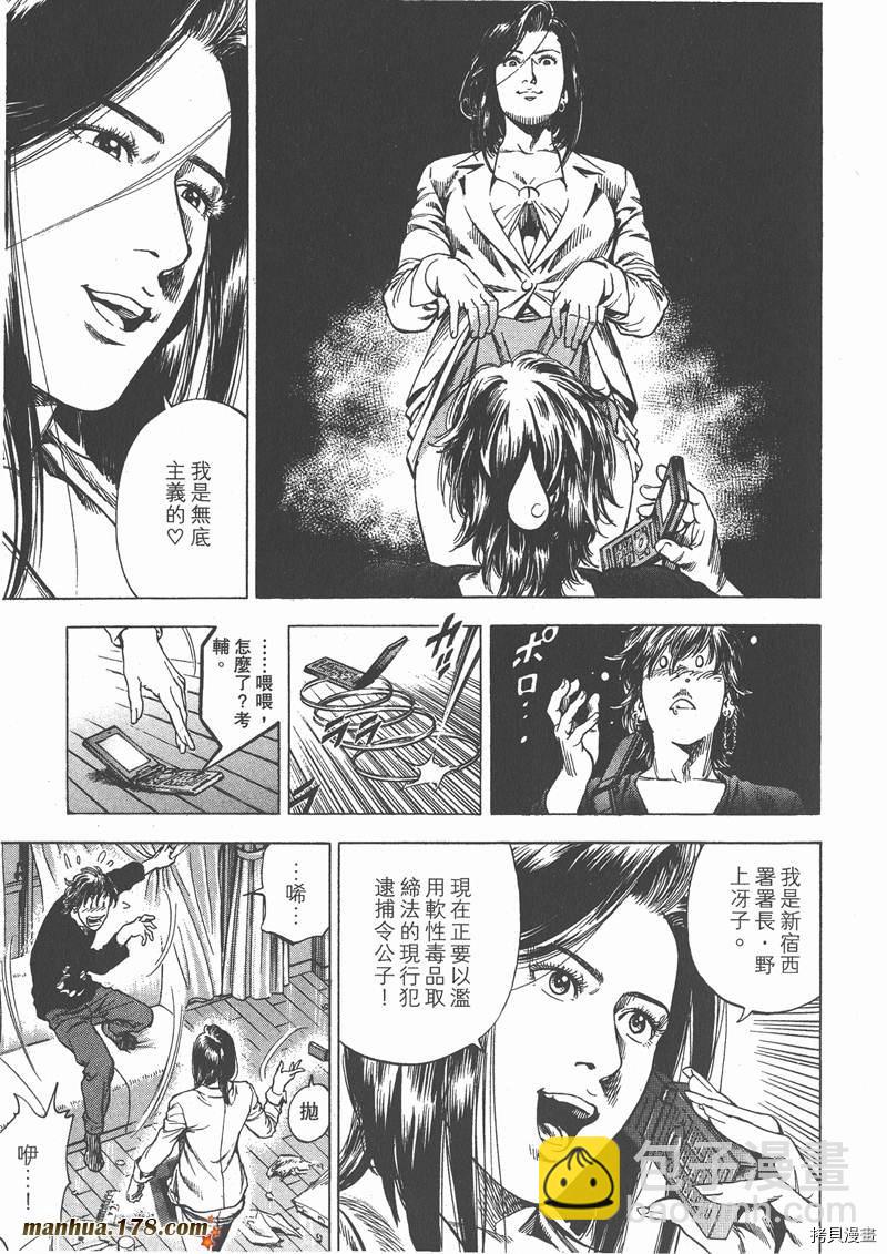第29卷174