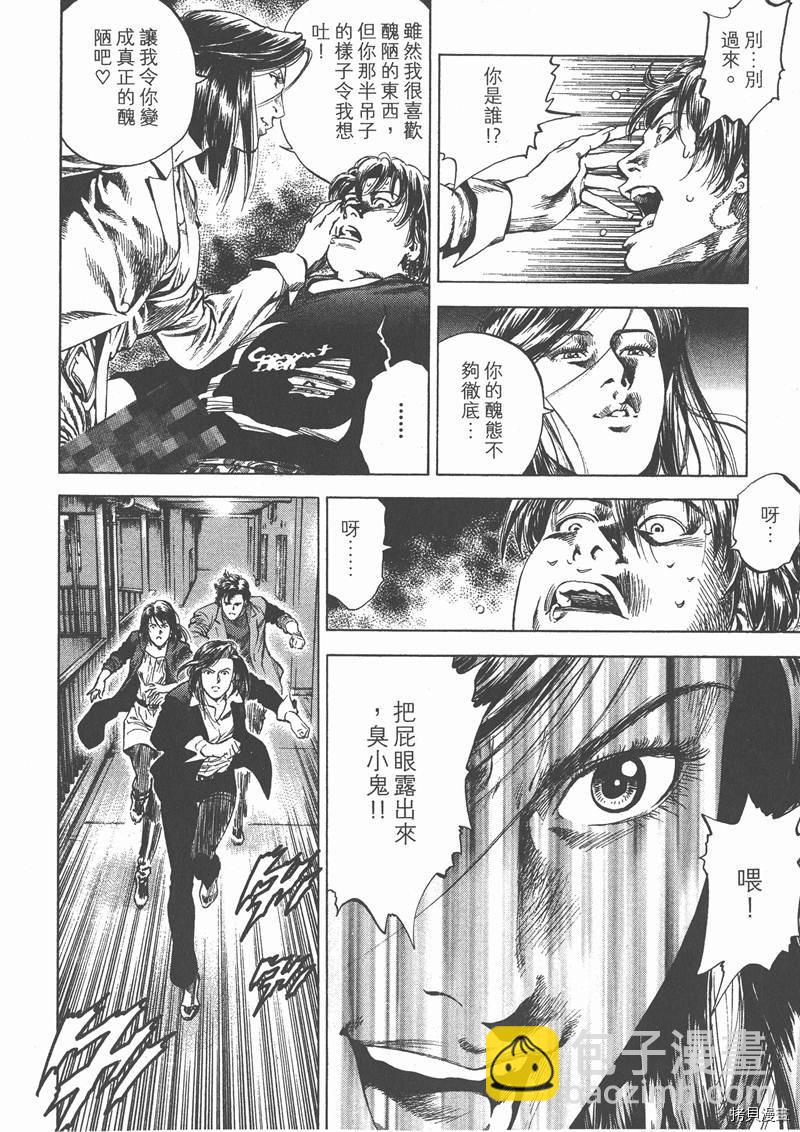 第29卷175