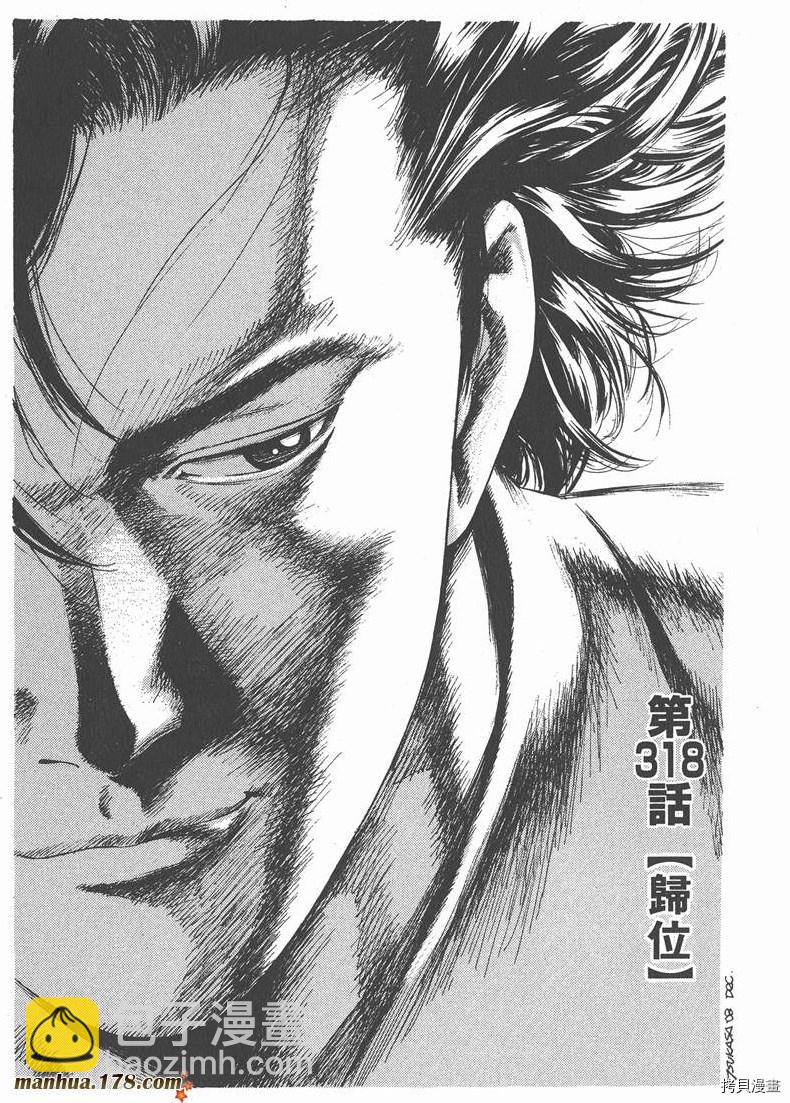 第29卷180