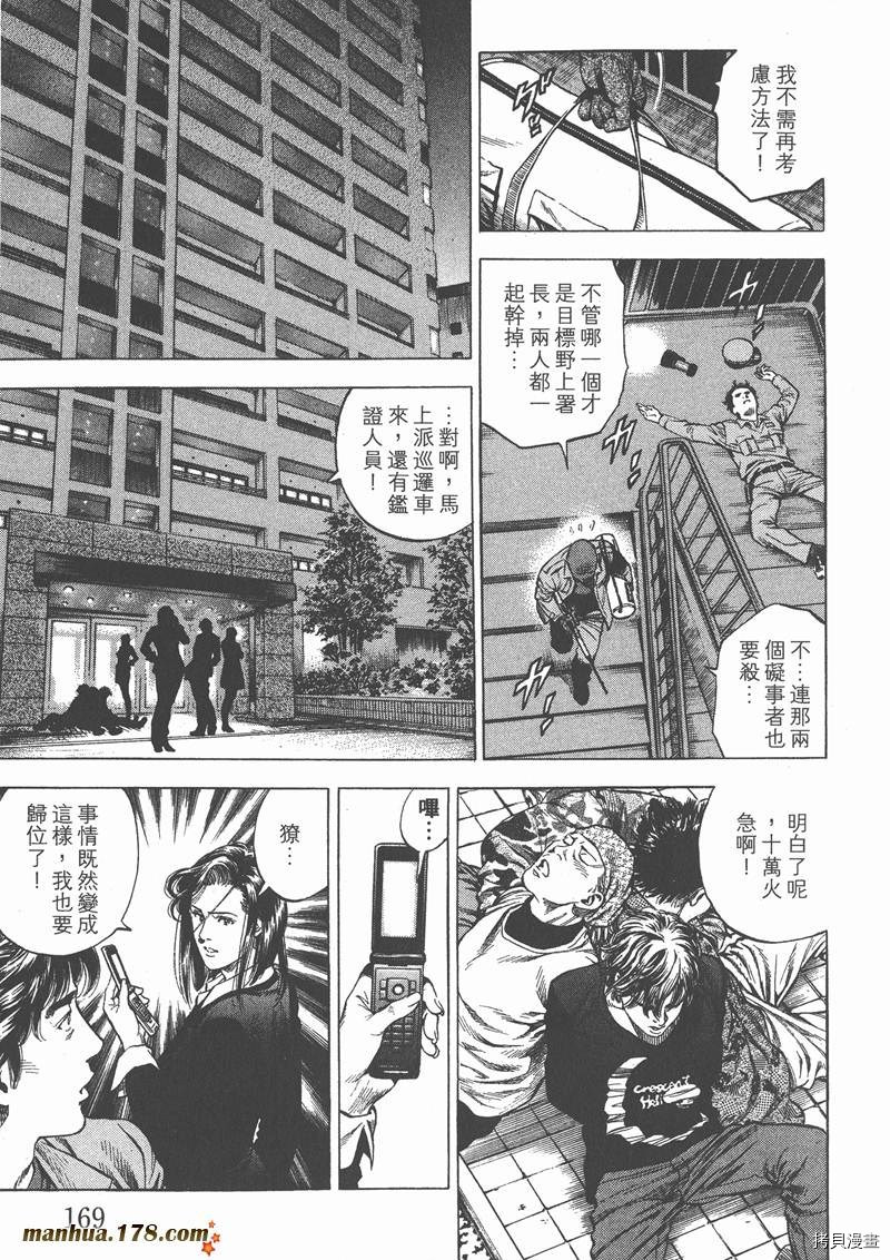 第29卷182