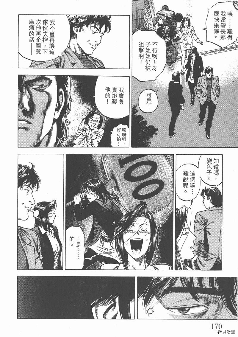 第29卷183