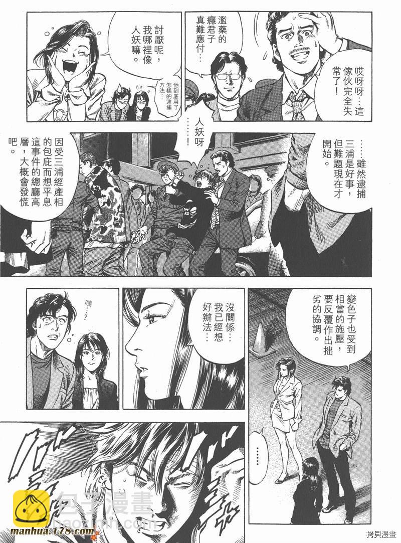 第29卷190