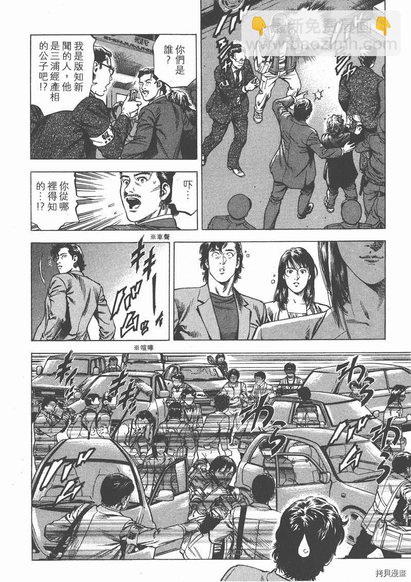 第29卷191