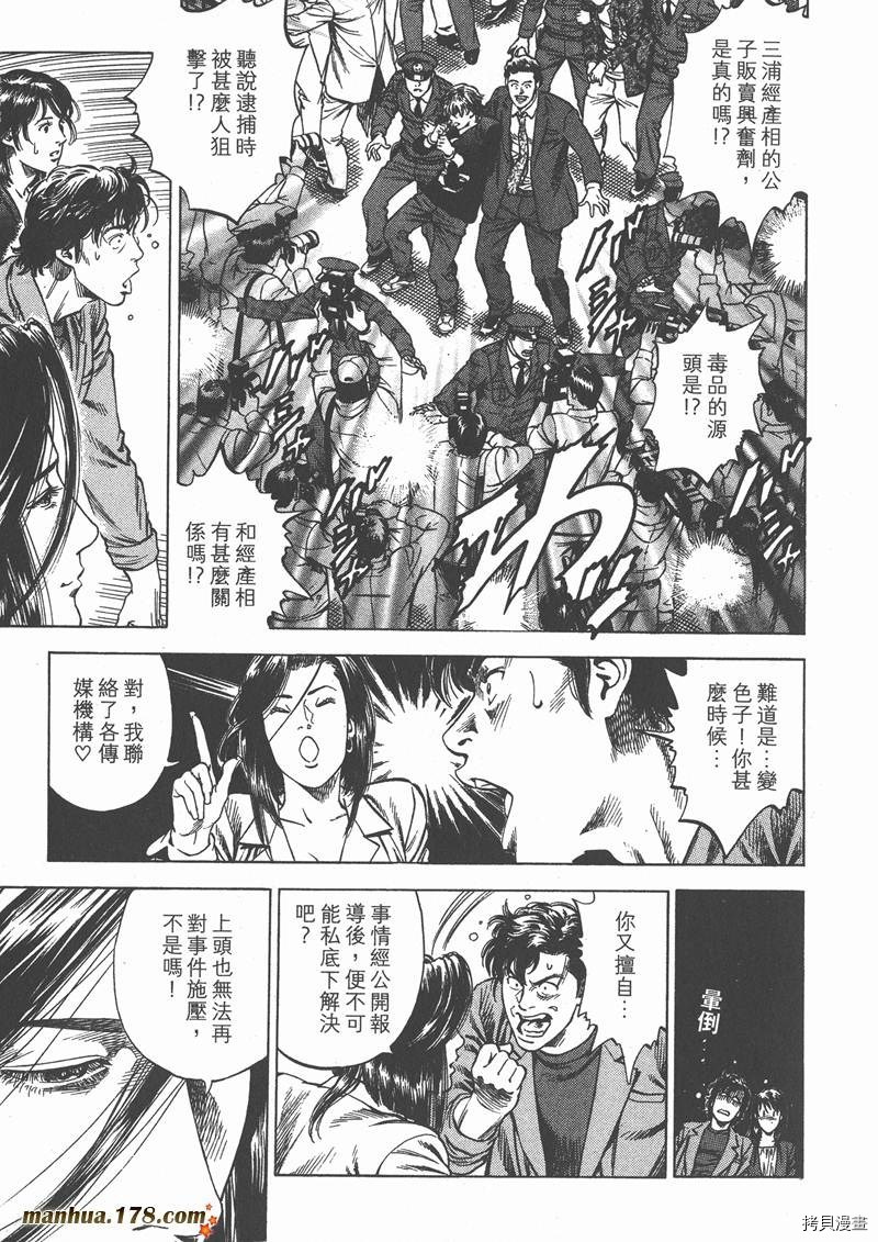 第29卷192