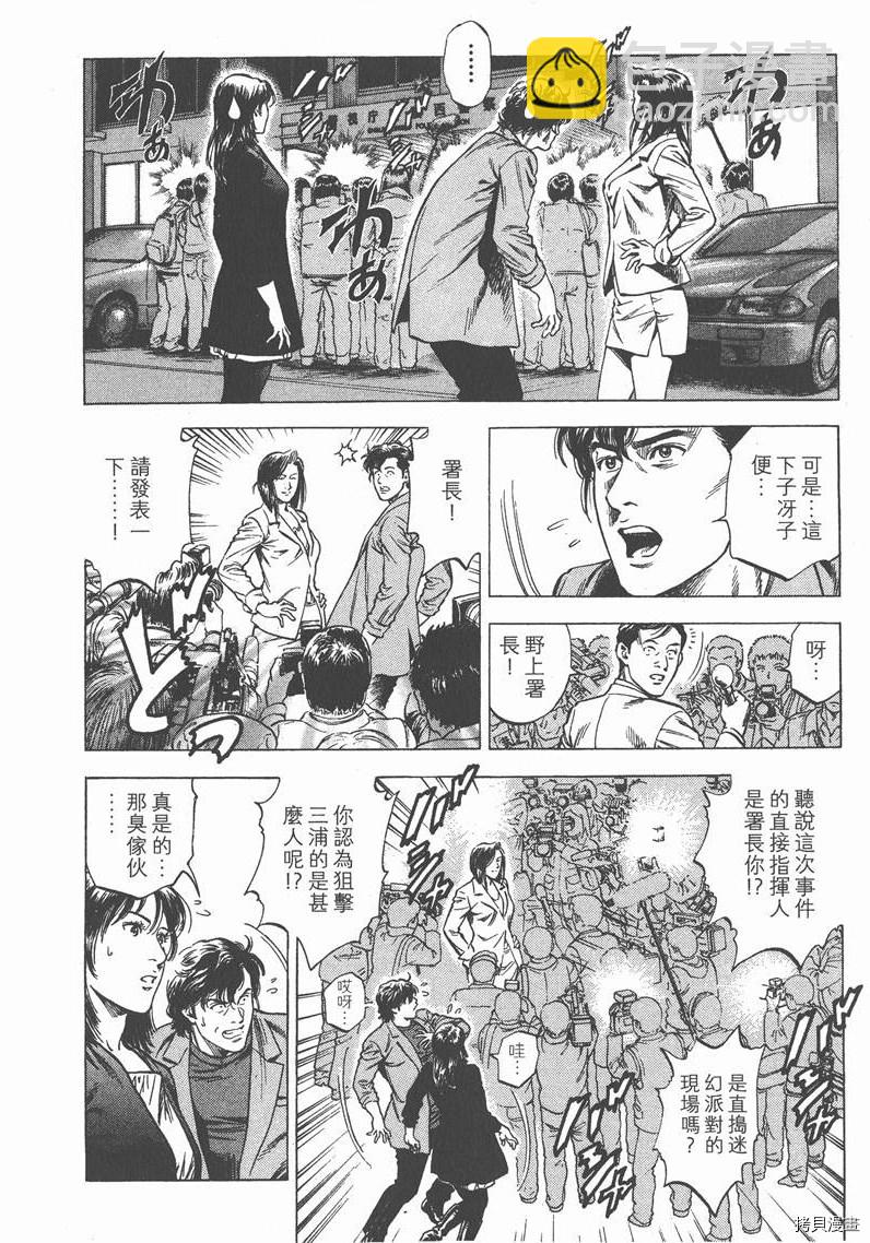 第29卷193