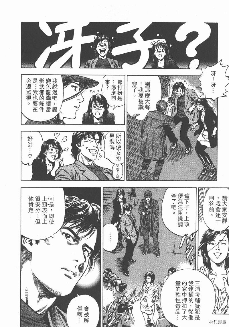 第29卷195