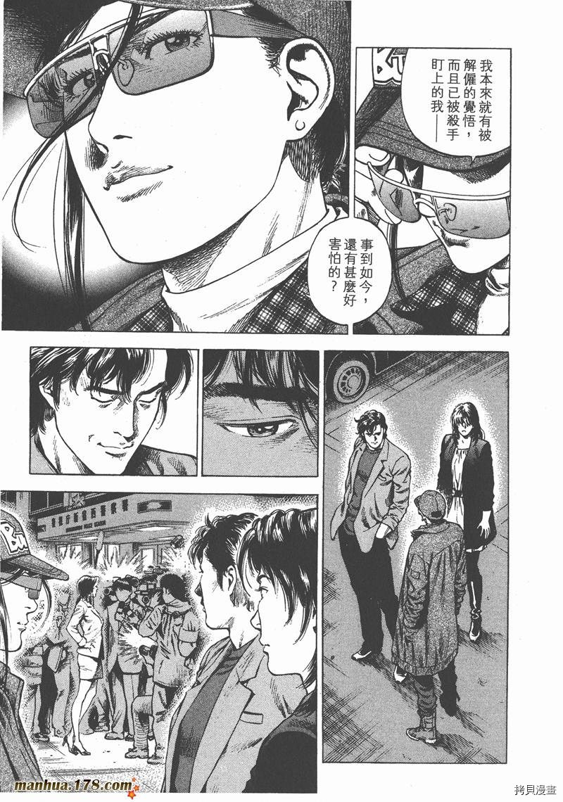第29卷196