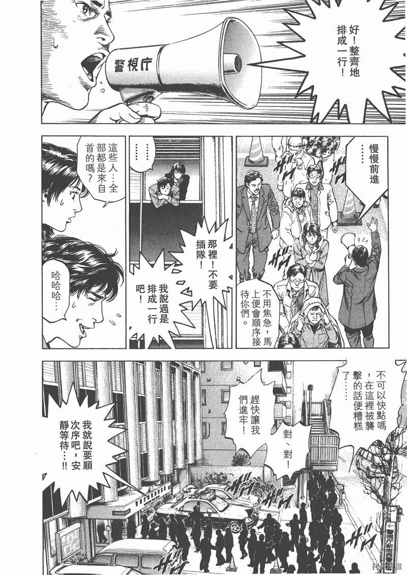 第29卷199