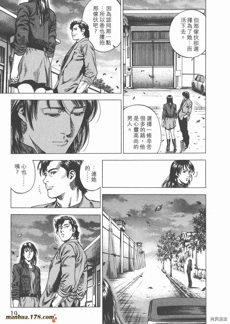 第29卷20