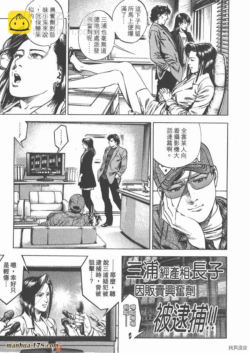 第29卷200