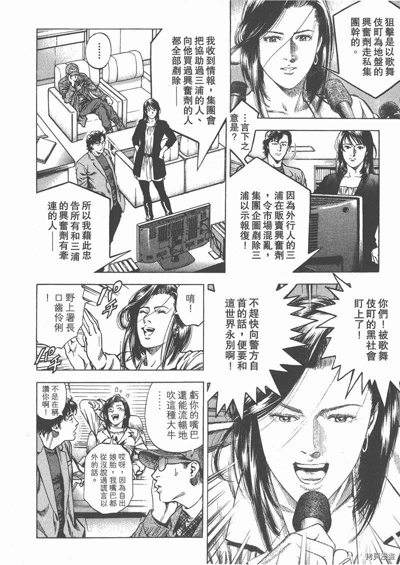 第29卷201
