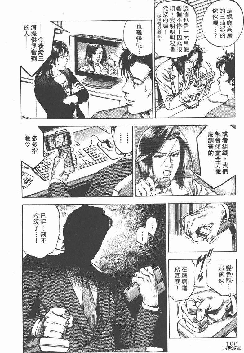 第29卷203