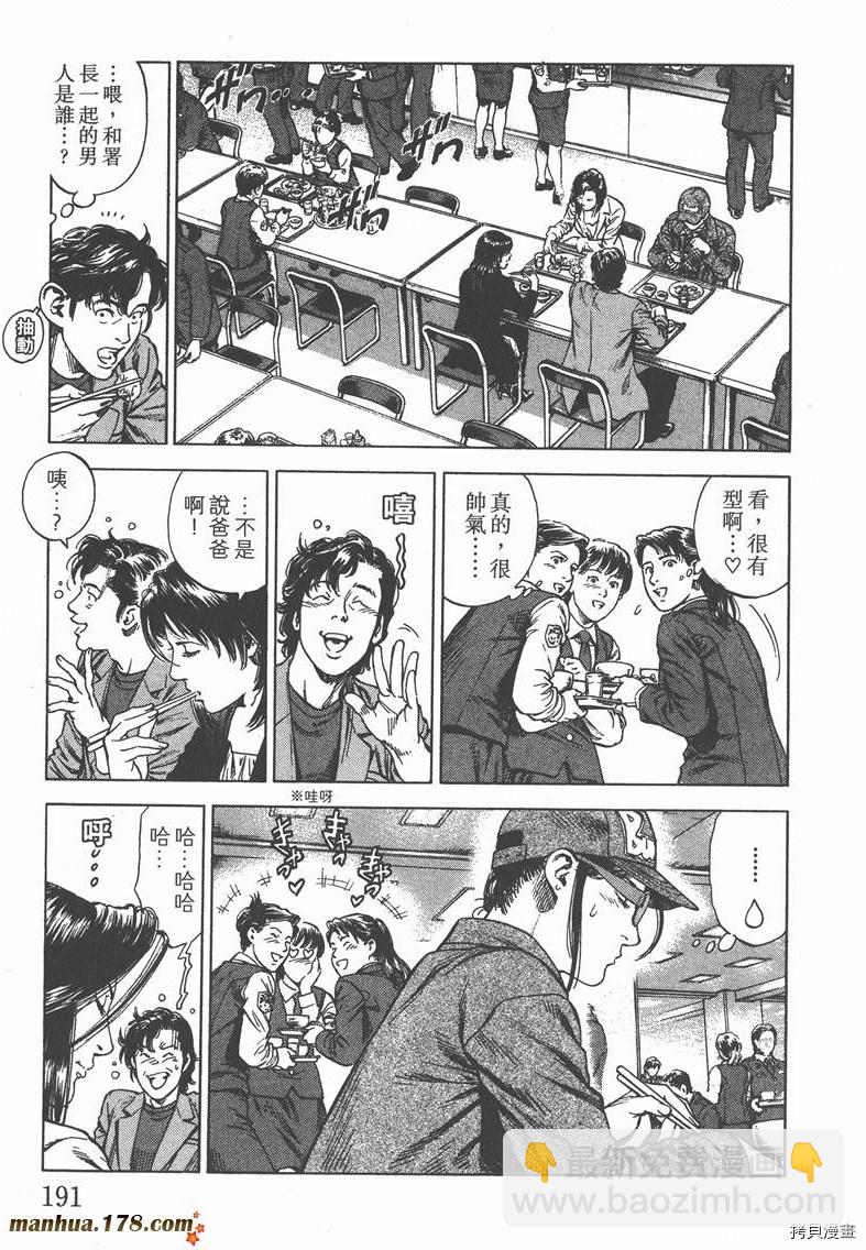 第29卷204