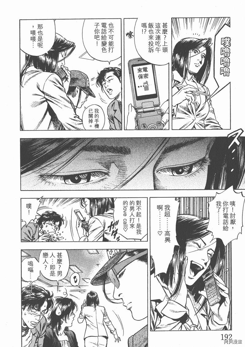 第29卷205