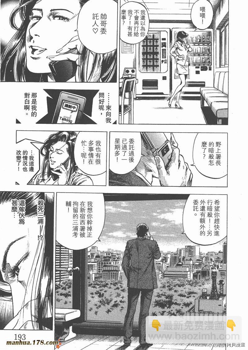 第29卷206