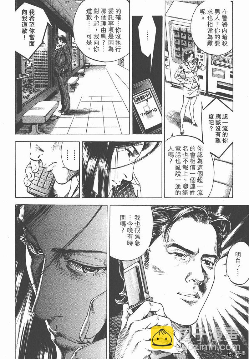 第29卷207