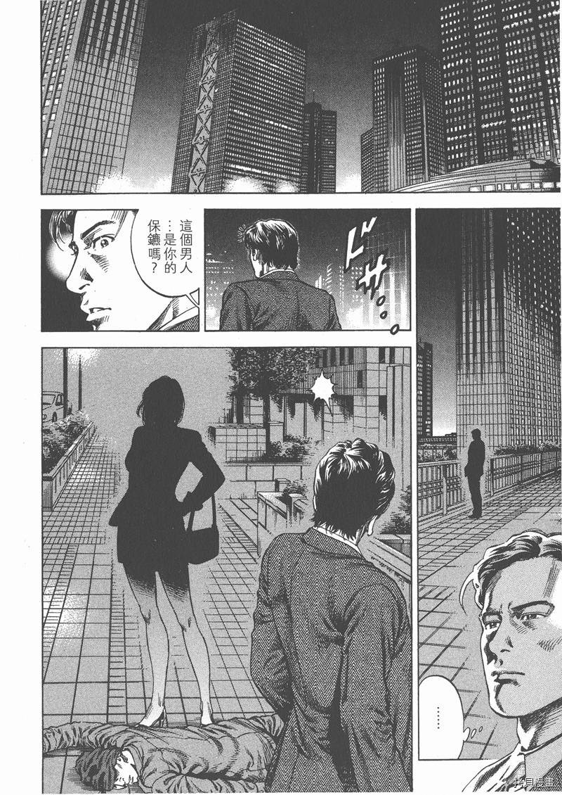 第29卷209