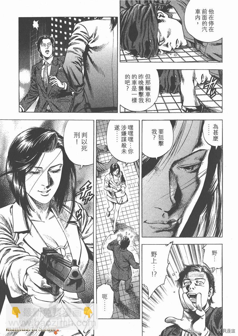 第29卷210