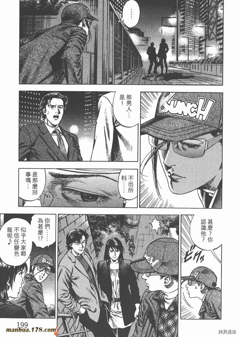 第29卷216
