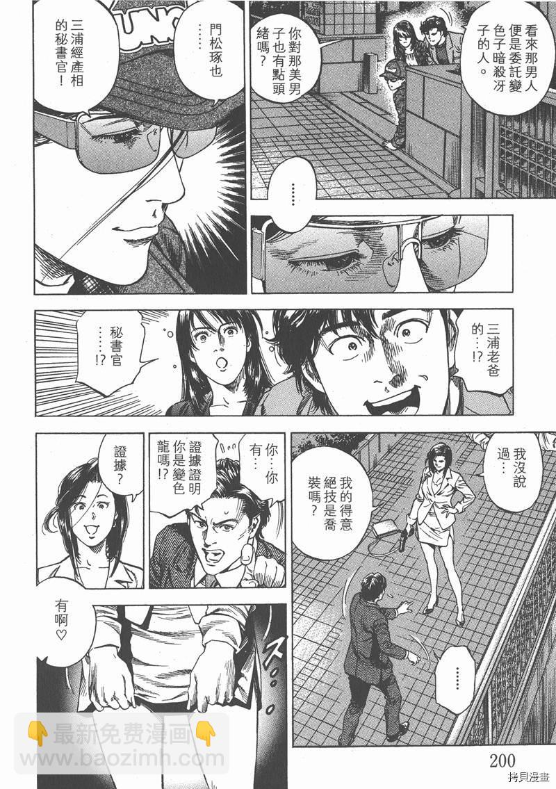 第29卷217