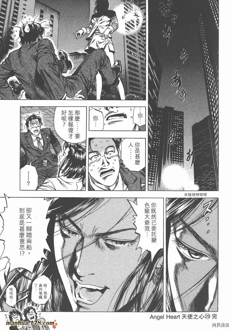 第29卷218