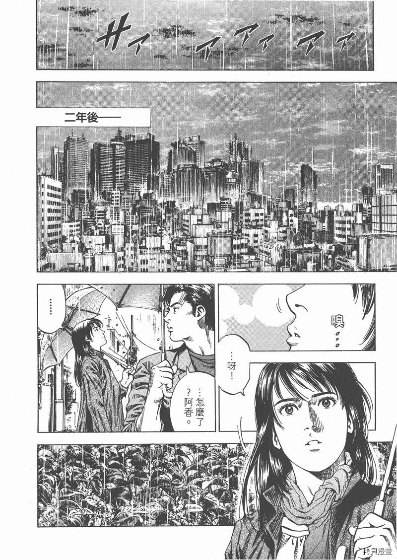 第29卷25