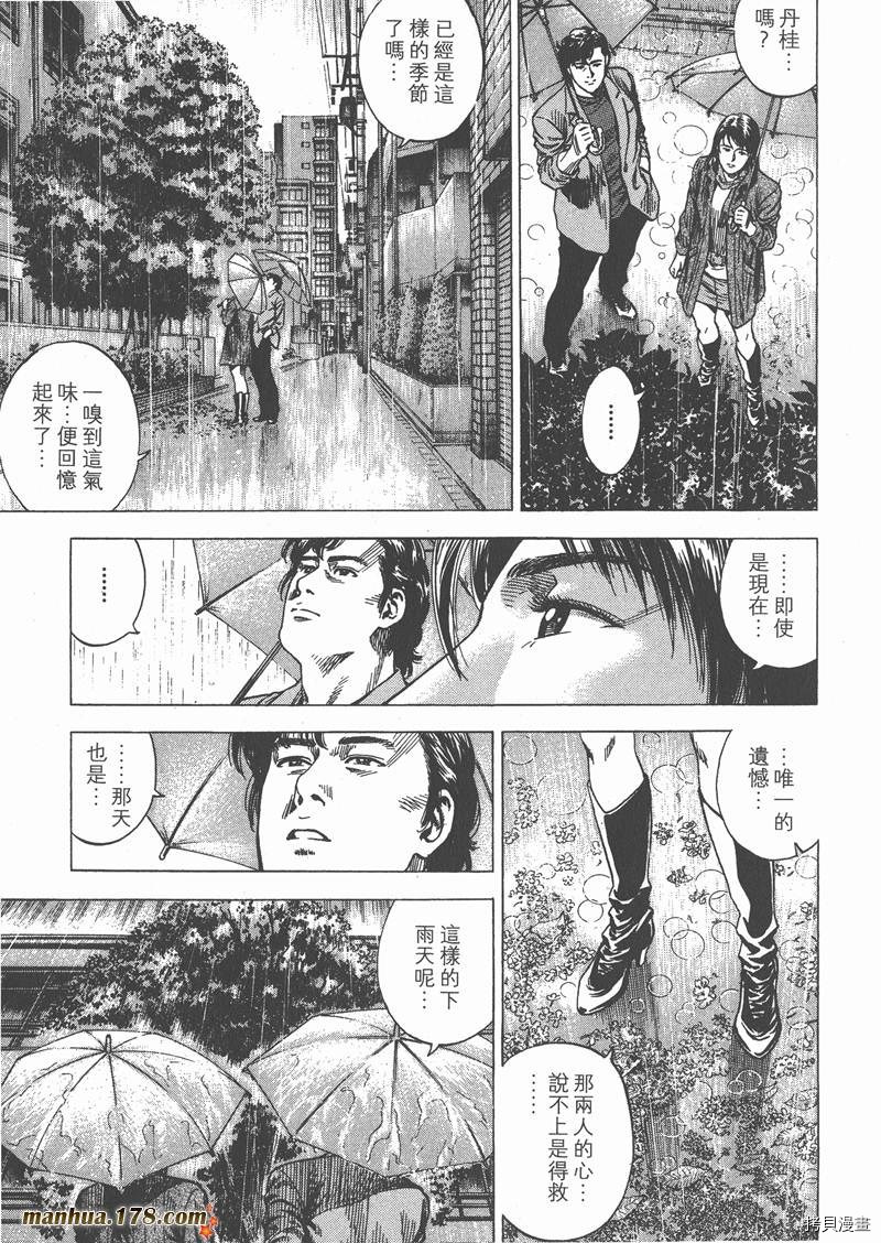 第29卷26