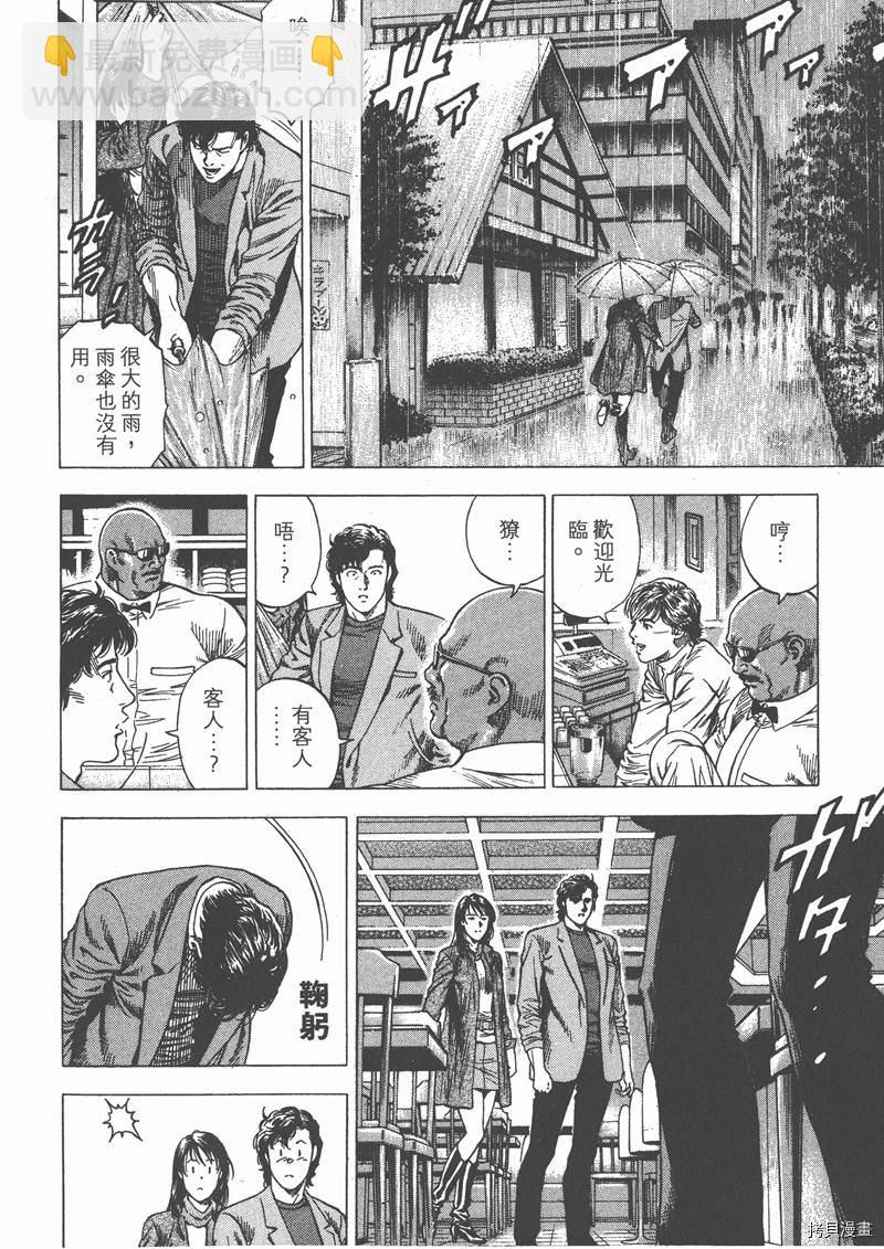 第29卷27