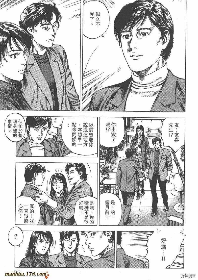 第29卷28