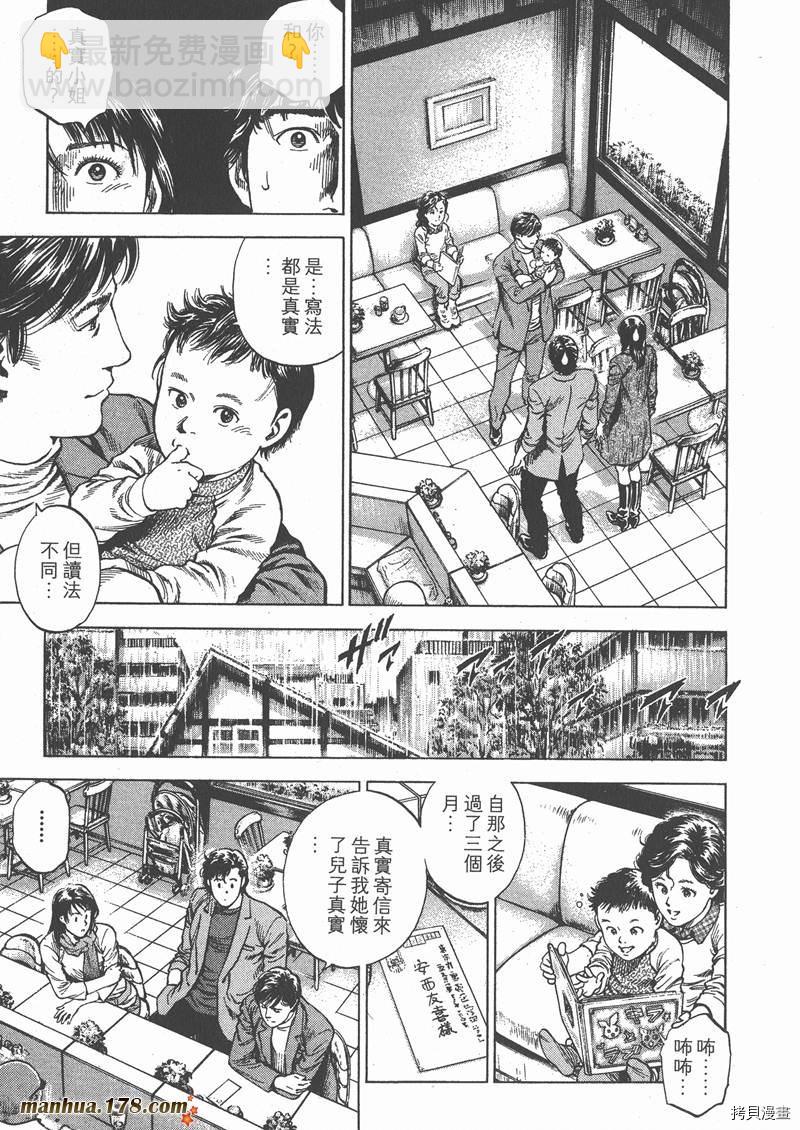 第29卷30