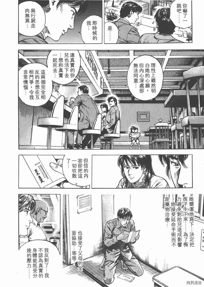 第29卷31