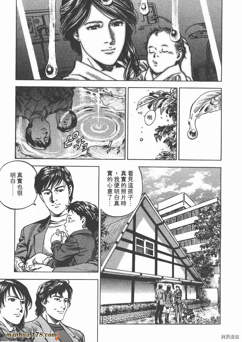 第29卷38