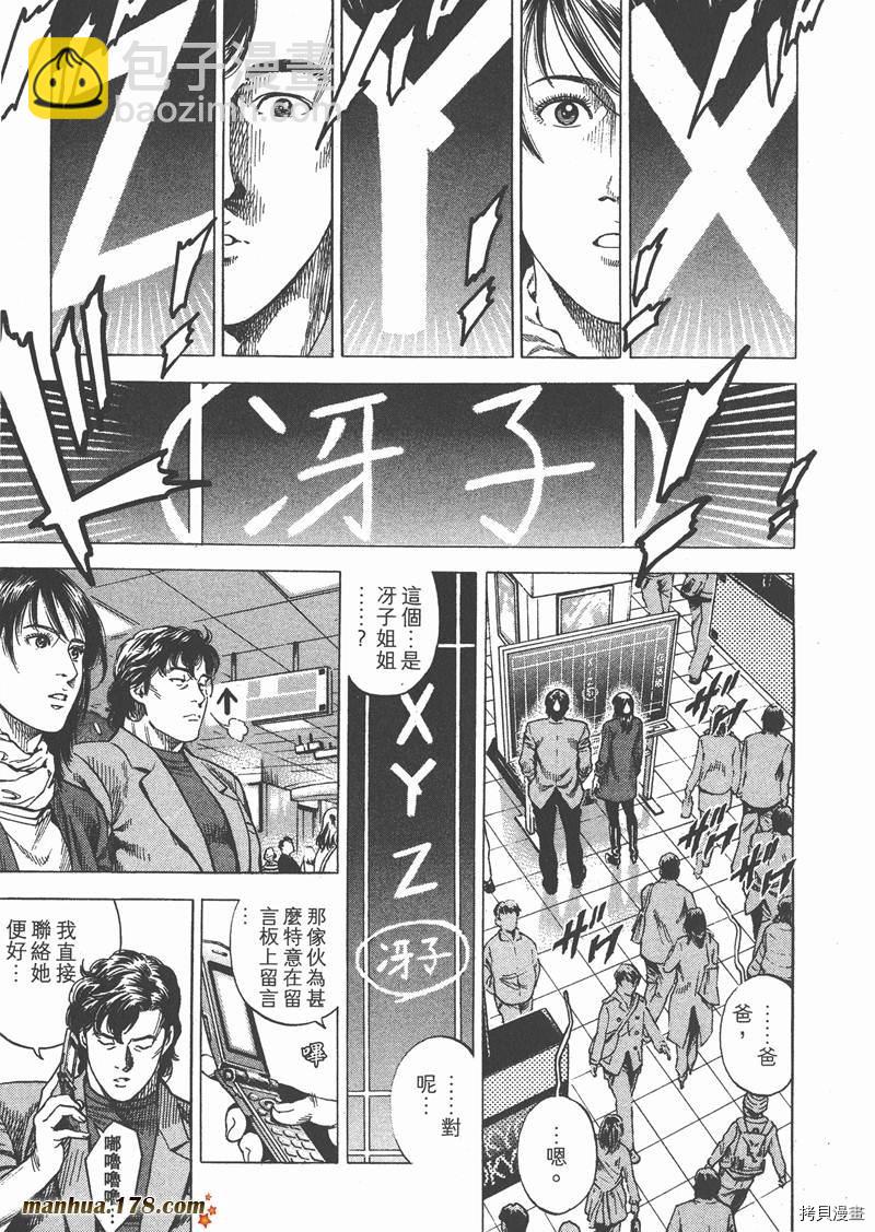 第29卷44