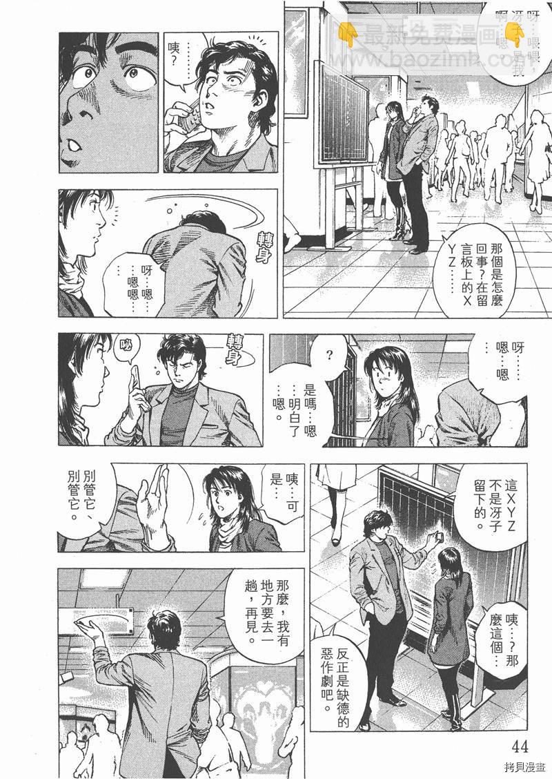 第29卷45