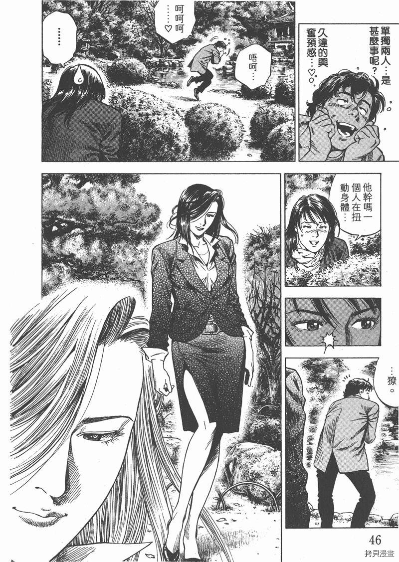 第29卷47