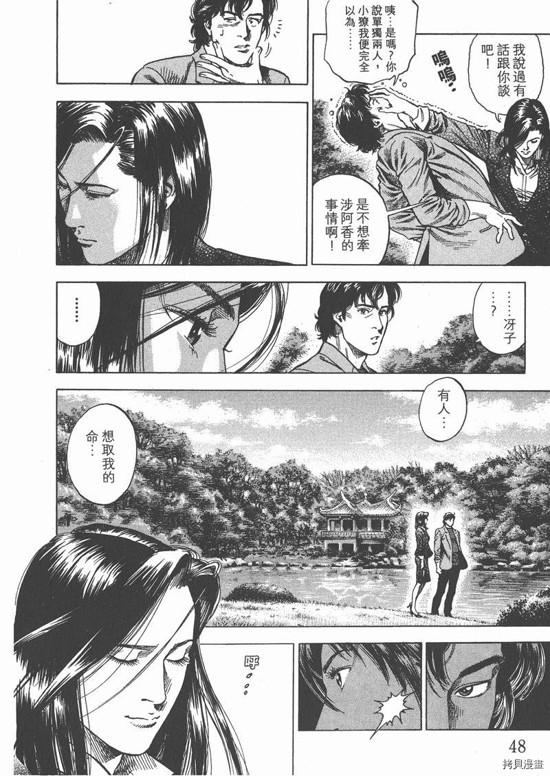 第29卷49