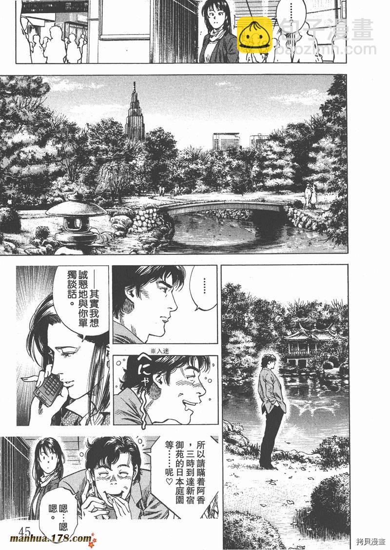 第29卷50
