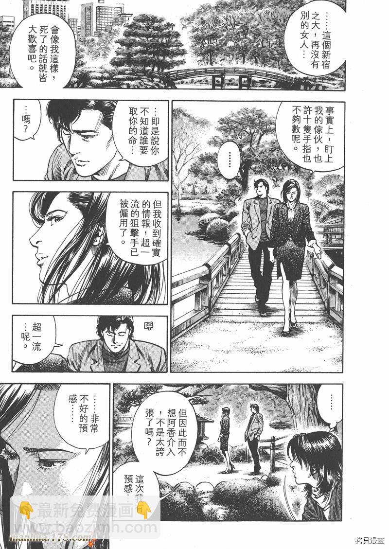 第29卷54
