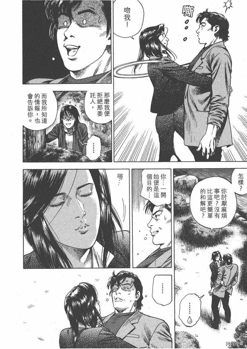 第29卷59