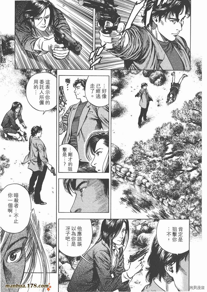 第29卷62